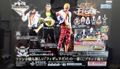 photo of Ichiban Kuji Figure Selection One Piece ~Ouka Shichibukai~ Master Star Piece: Donquixote Doflamingo