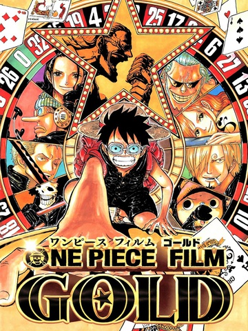 One Piece: Heart Of Gold – Coming Soon 