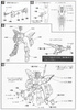 photo of 1/100 Scale Gundam F90 F90II Gundam F90II L-Type