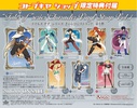 photo of Tales of Series Character Vinyl Strap Vol.1: Lion Magnus