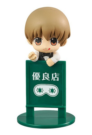 main photo of Ochatomo Series Gintama Yorozuya Cafe: Okita Sougo