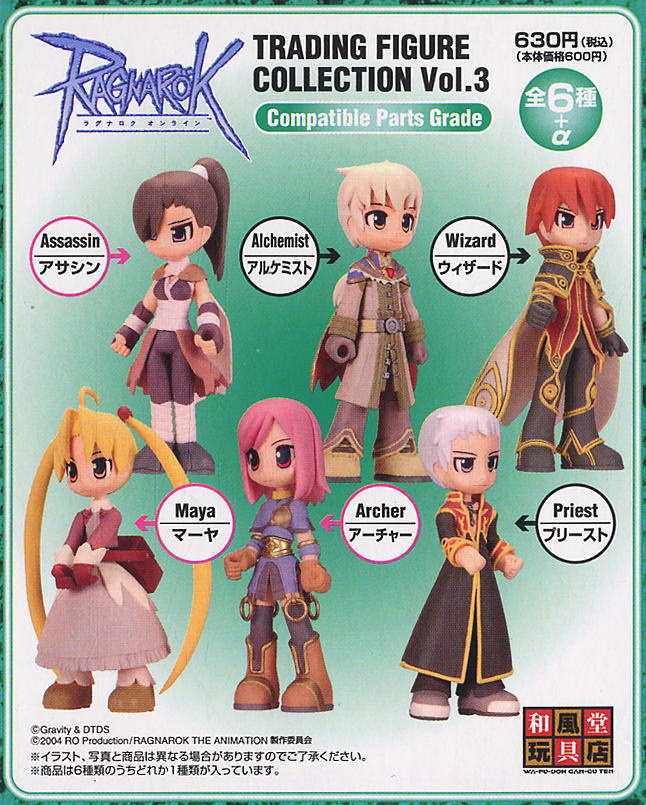 Ragnarok Online Trading Figure Collection Vol.3: Maya - My Anime Shelf