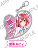 photo of Love Live! Sunshine!! Clear Stained Charm Collection: Kurosawa Ruby