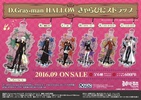 photo of D.Gray-man HALLOW CharaVini Strap: Howard Link