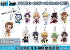 photo of Servamp Acrylic Keychain Collection: Watanuki Sakuya