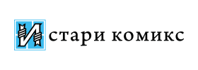 Издательский дом «Истари Комикс»