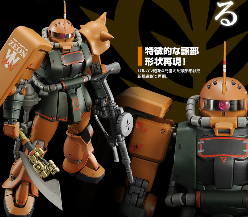 Mg Ms 06fs Zaku Ii Garma Zabi Custom My Anime Shelf