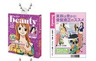 main photo of One Piece Book Mascot: #1 Beauty 