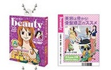 photo of One Piece Book Mascot: #1 Beauty 