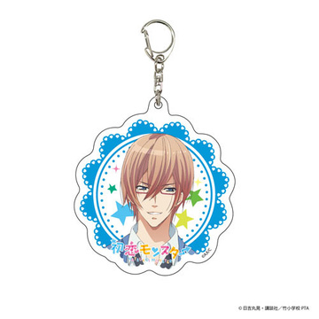 main photo of Hatsukoi Monster Acrylic Keychain: Taga Atsushi