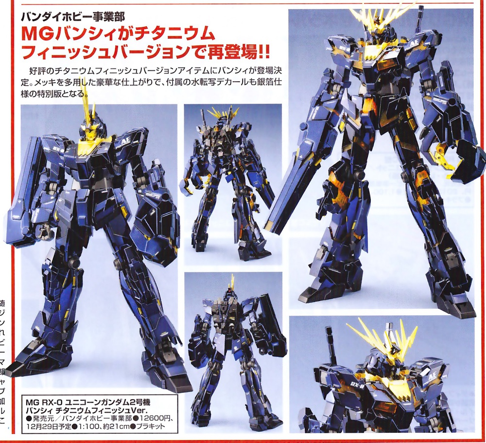 MG RX-0 Unicorn Gundam 02 Banshee Titanium Finish Ver. - My Anime