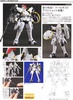 photo of MG OZ-00MS Tallgeese EW Ver.