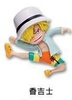 photo of One Piece Film GOLD Glass Mascot: Sanji