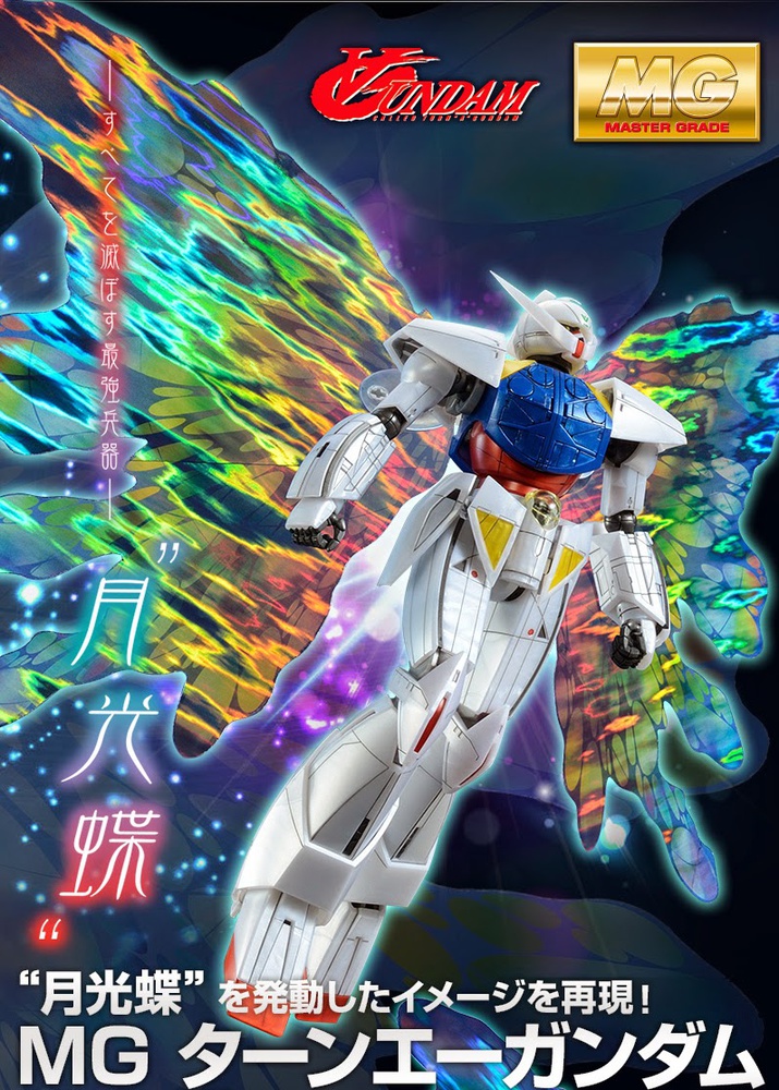 Mg System 99 Wd M01 Gundam Moonlight Butterfly Ver My