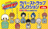 photo of Katekyo Hitman REBORN! Rubber Strap Collection: Rokudo Mukuro