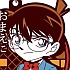 Detective Conan Best Quote Rubber Mascot Part 2: Edogawa Conan B Ver.