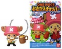photo of Dress-up Chopper Keychain: Tony Tony Chopper Zoro Ver.