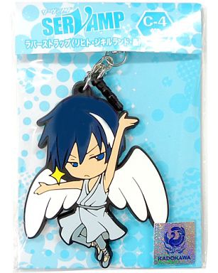 main photo of SERVAMP Lottery Rubber Strap: Licht Jekylland, Todoroki