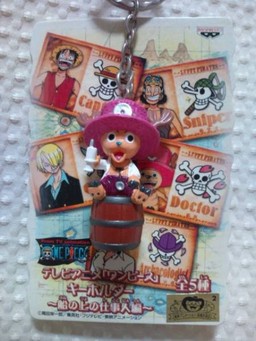 main photo of One Piece Keychain Tony Tony Chopper