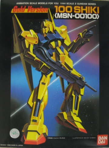 main photo of 1:144 Scale Z Gundam Series MSN-00100 100 Shiki Gold Ver.