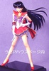 photo of Sailor Mars Musical ver.