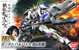 photo of HGI-BO ASW-G-08 Gundam Barbatos 6th Form