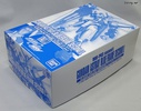 photo of NG MBF-P03secondL Gundam Astray Blue Frame Second L Clear Color Ver.
