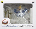 photo of Ichiban Kuji Premium Type-Moon ~10-shuunen Kinen~: Saber Lily Dress Ver.