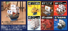 photo of One Piece Grand Ship Collection Garp`s Warship