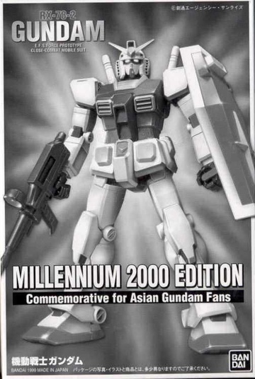 main photo of FG RX-78-2 Gundam Millennium 2000 Edition