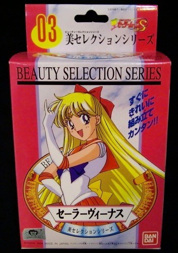 main photo of Sailor Moon Beauty Selection: Sailor Venus