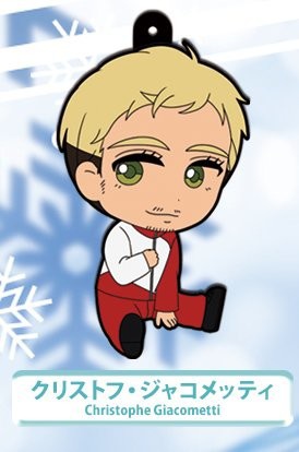 main photo of Yuri!!! on Ice Petanko Trading Rubber Strap: Christophe Giacometti