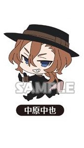 main photo of Bungo Stray Dogs Rubber Q: Chuuya Nakahara