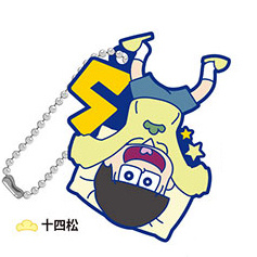 main photo of Osomatsu-san Gorone Series Rubber Mascot: Juushimatsu