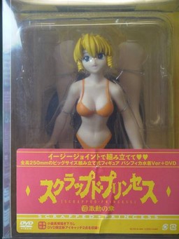 main photo of Pacifica Casull Swimsuit Ver.