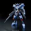 photo of Full Mechanics ASW-G-66 Gundam Vidar