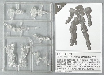 main photo of Mobile Suit Gundam Mini Kit Collection: EB-06 Graze Clear Ver.