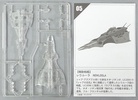 photo of Mobile Suit Gundam Mini Kit Collection: Rewloola Clear Ver.