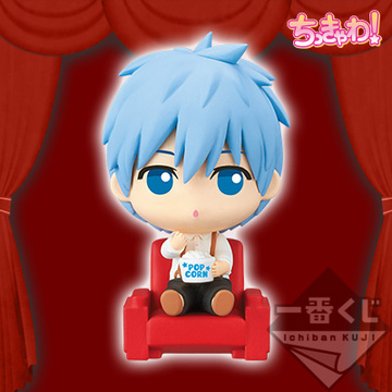 main photo of Ichiban Kuji Kuroko no Basket ~Eiga o Mimasen ka?~: Kuroko Tetsuya Mini-figure