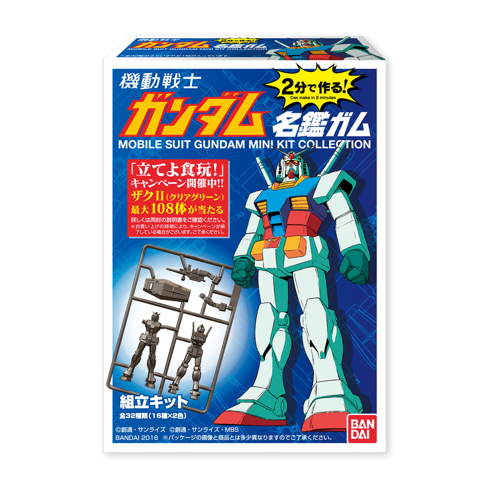 Mobile Suit Gundam Mini Kit Collection Rx 78 2 Gundam Clear Ver My Anime Shelf