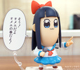 photo of Nendoroid Pipimi