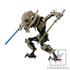 photo of Star Wars World Collectable Figure: General Grievous