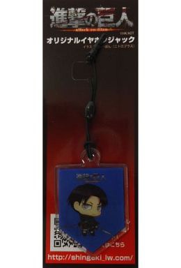 main photo of Attack on Titan Original Acrylic Keychain: Levi