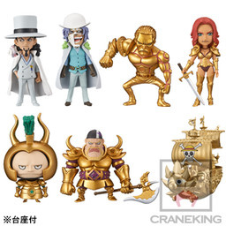 One Piece World Collectable Figure ~One Piece Film Z~ vol.5: Gari