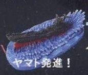main photo of Space Battleship Yamato Figure Collection: Yamato launch!