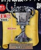 photo of Harry Potter Artifact Capsule: Triwizard Cup