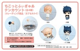 photo of Chikotto Figure Ten Count: Kurose Riku Neko Ver.