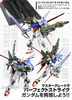 photo of MG GAT-X105+AQM/E-X01 Aile Strike Gundam Ver. RM Launcher Striker / Sword Striker Pack