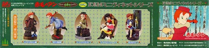 photo of K&M Mini Vignette Series Akage no Anne: Bell Sleeves