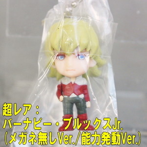main photo of Tiger & Bunny Real Face Swing: Barnaby Brooks Jr. No Glasses ver., Next Powers Activated ver.